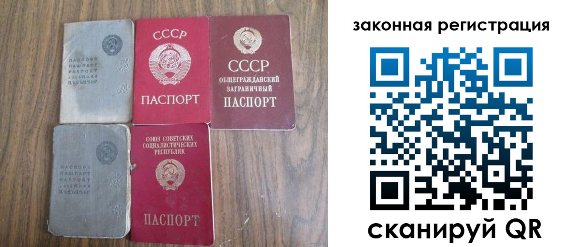 прописка от собственника в Курчалом