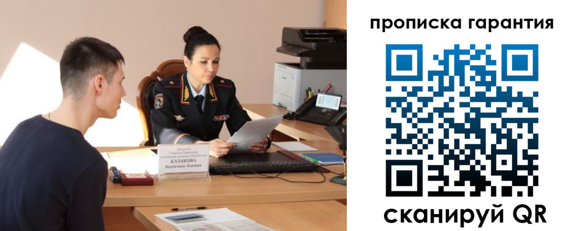 временная регистрация адрес в Курчалом