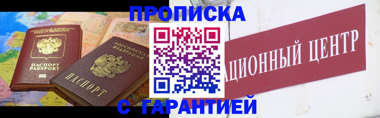 форма 3 в Курчалом